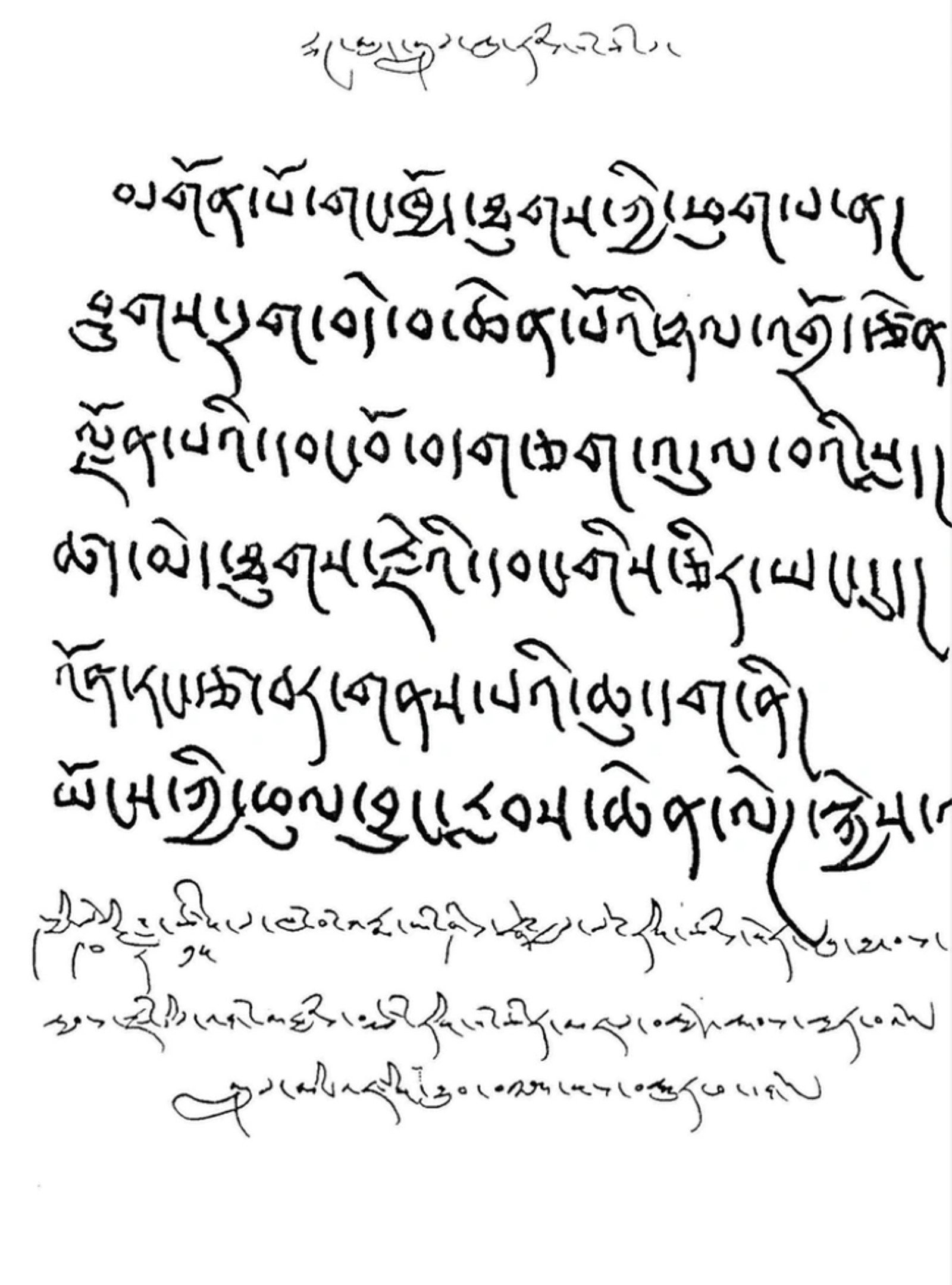 Do Ngak Dzong