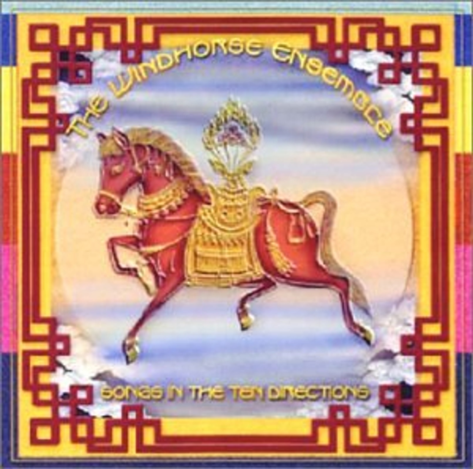 Do Ngak Dzong